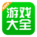 体系前锋,头球为王,德甲上演头球帽子戏法,退役指导莱万