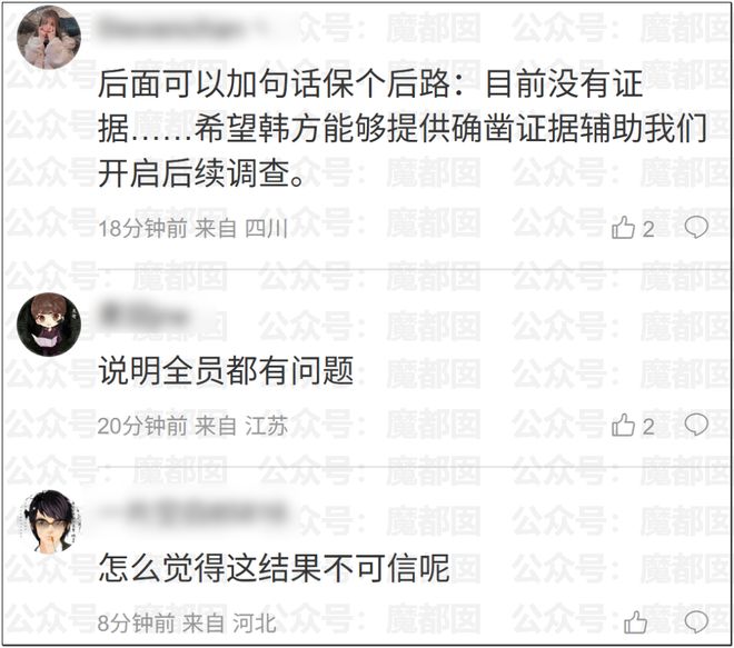 “张雪机车”遭遇高温考验 德比斯：车队已明确改进方向