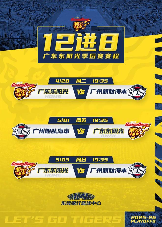 场均24+4+4！火箭不再追逐34岁明星控卫？名记：休城暂无任何动作