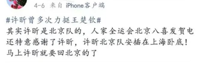 湖人新老板沃尔特出事了?正接受联邦机构调查:核实是否存在财务违规