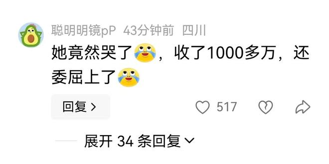 李沂泽改年龄事件官宣!当事人+多人被禁3年,后续仍有追罚可能性