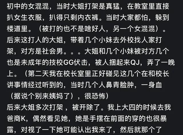 东北超|燃!沈阳VS延边,赛前全场唱响《大中国》!