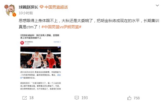 郑钦文温网战大苦主被喊买彩票,王欣瑜不敌大坂网友称确实打不过