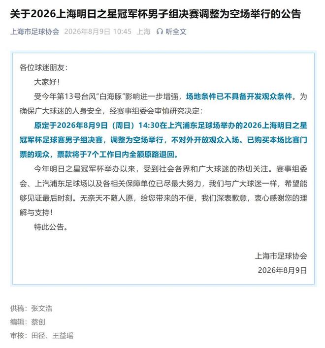 索顿27+3霍普金斯24+3 火箭战胜掘金收获夏联首胜