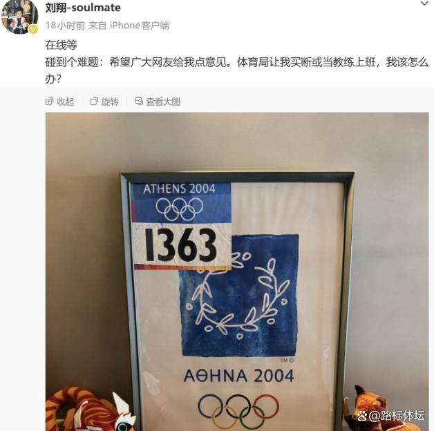4强球队诞生!阿根廷3