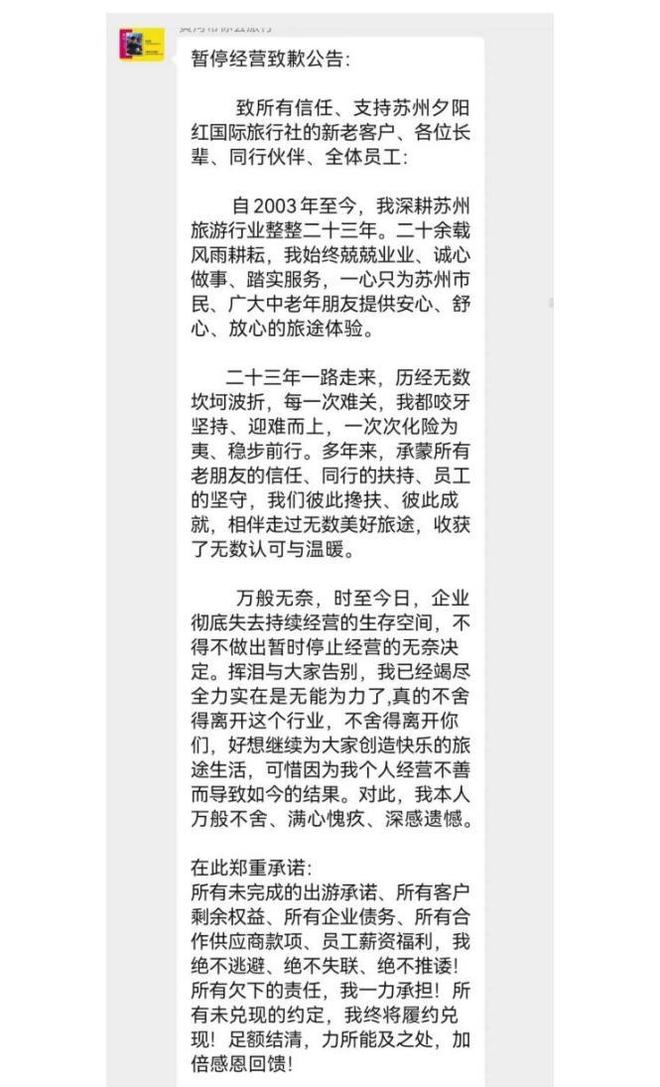 华帝的长期主义：世界杯营销背后的品牌全面升维