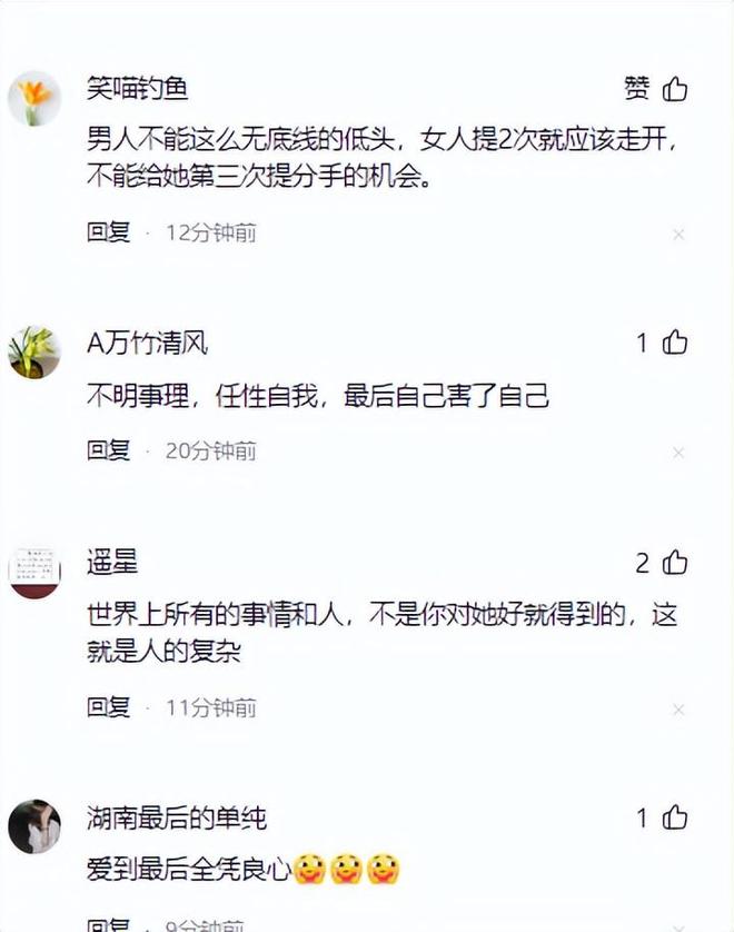 失业在家，大家都是怎么养活自己的？网友：太真实了