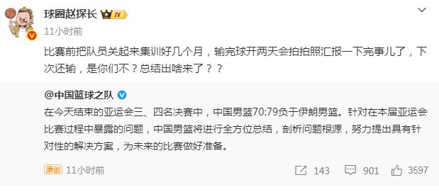 郑钦文温网战大苦主被喊买彩票,王欣瑜不敌大坂网友称确实打不过