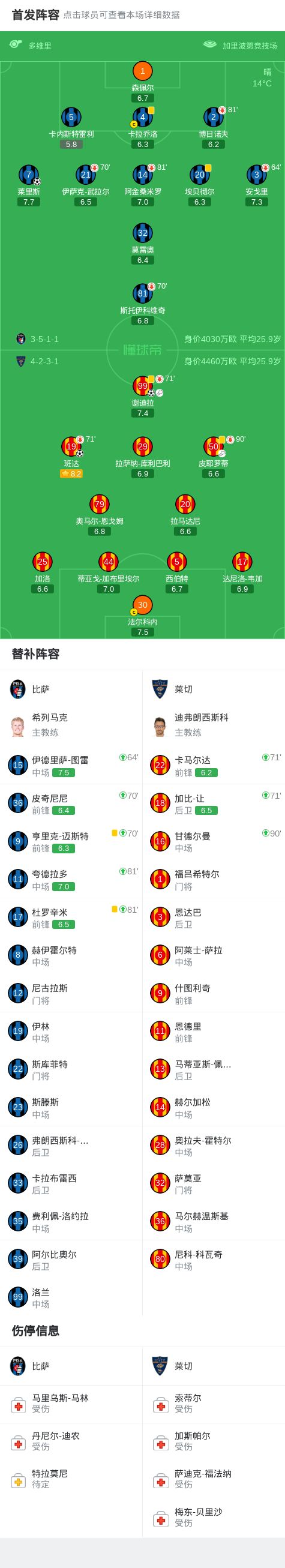 联大主席想剥夺五常权力,美俄枪抵脑门,各方胆寒,全等中国态度