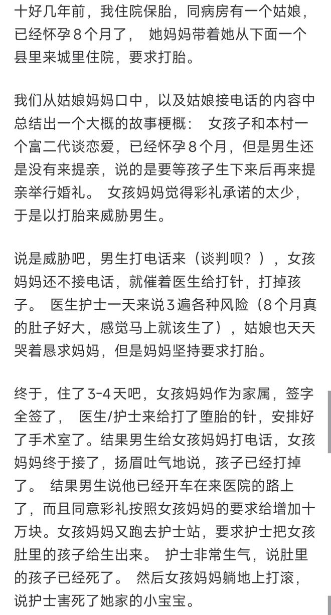 雷霆20分加时逆转步行者:亚历山大15+6 哈利伯顿24+4三分