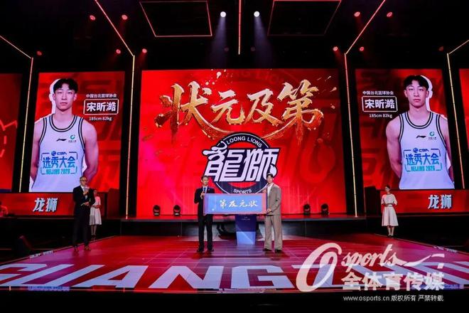 2026NBA选秀 雷霆有意卡尔