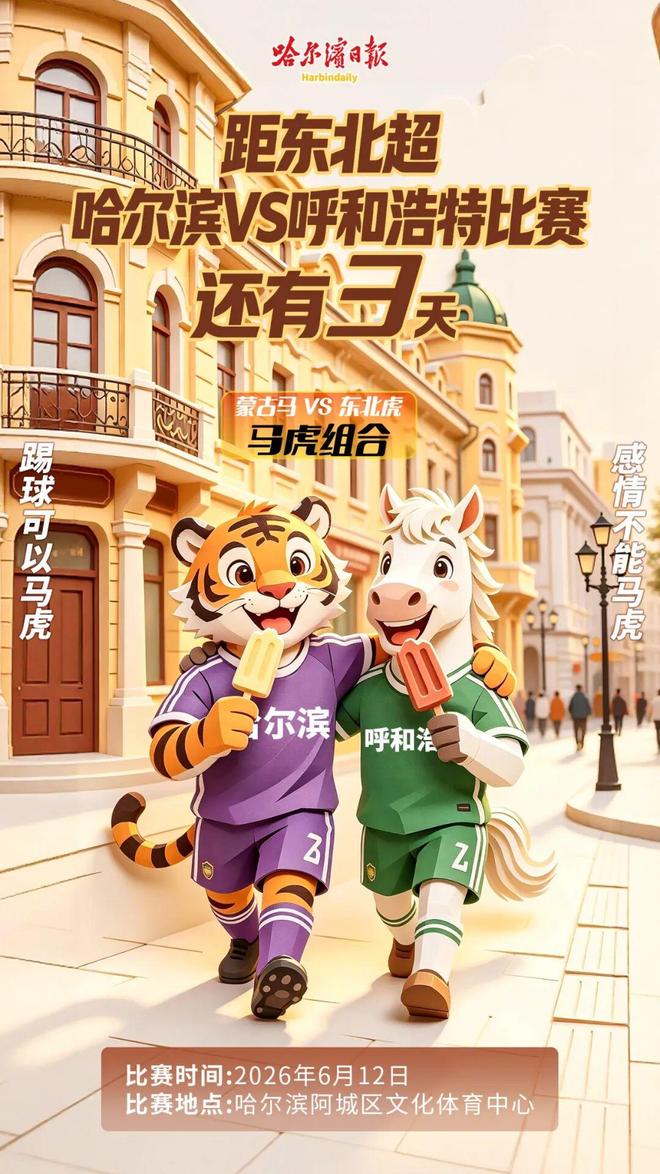 泪目!7分00秒17!刷新亚洲纪录夺冠!中国游泳队上演逆天“绝杀”,日本队再度半场开香槟