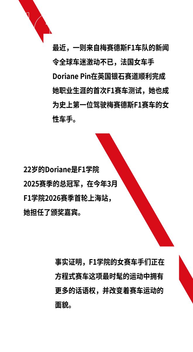 浙江男篮官方：现场男球迷李某使用不文明用语 被行政立案调查