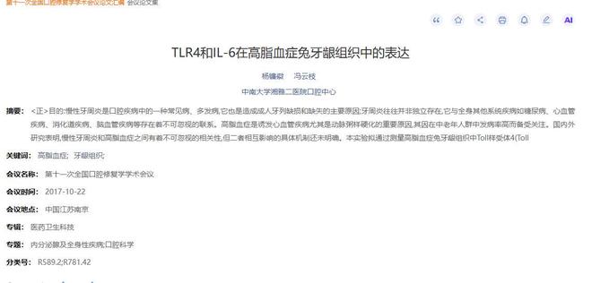 名记:伦纳德已表明他不愿意与活塞签下续约合同
