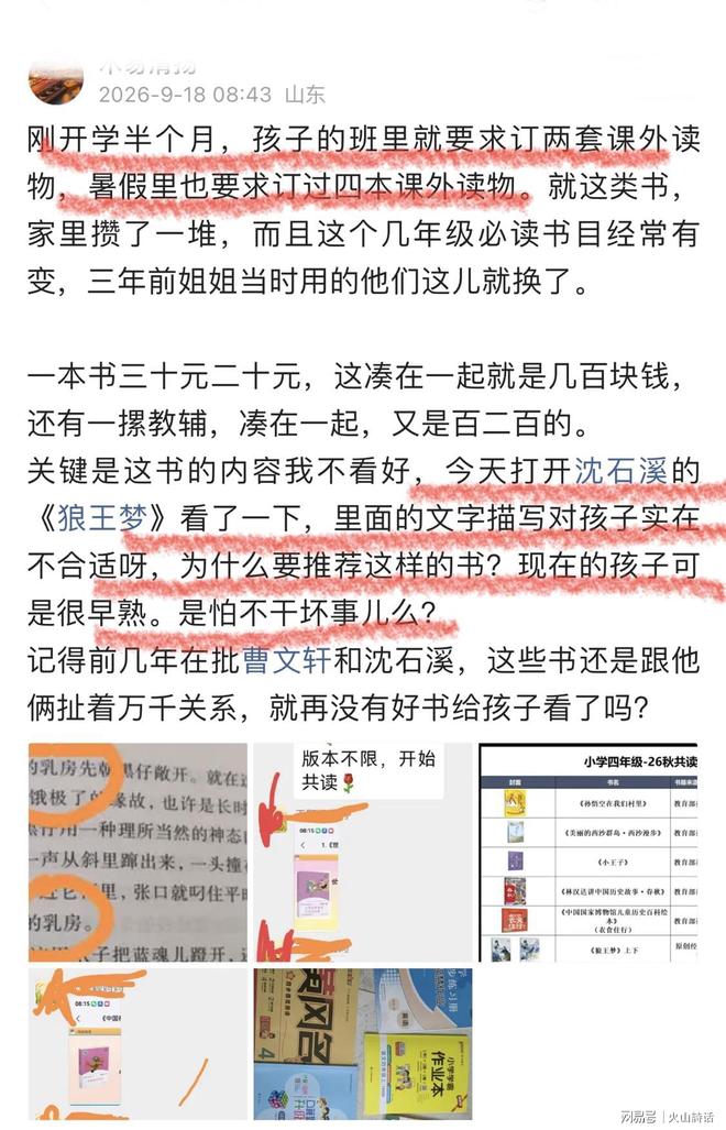 CBA最新消息!山东官宣裁掉4人,于德豪正式离队,有望加盟广东!
