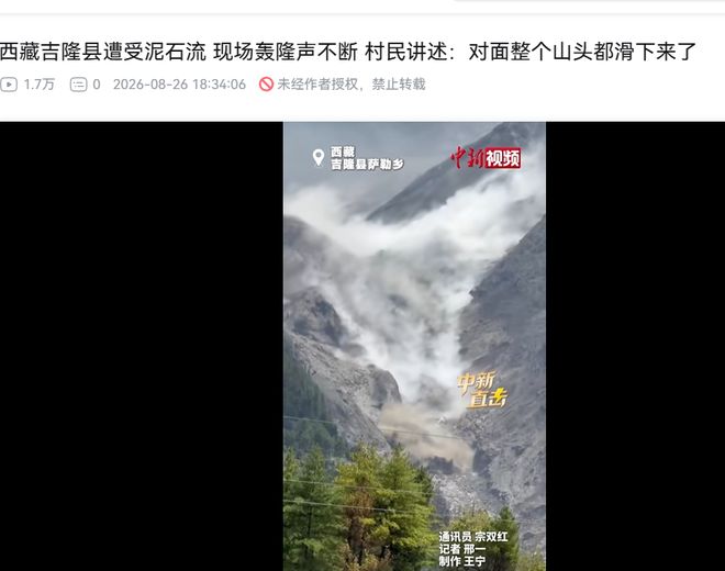 粤超首次引入VAR 裁判多了双“电子眼”