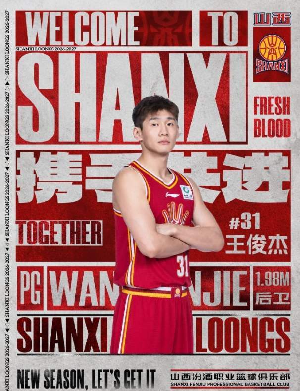“手段特别残忍”，刘某奇被判死刑