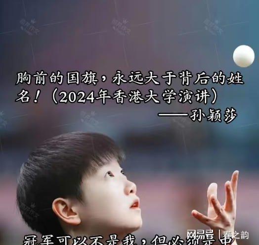 DO:桑德兰拒绝切尔西求购扎卡报价,并表示给多少都不卖