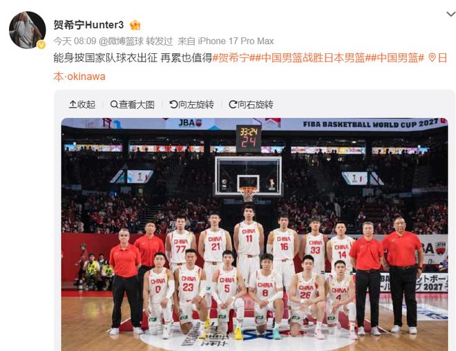 中国足球彩票胜负彩26149期澳盘最新赔率(17:00)