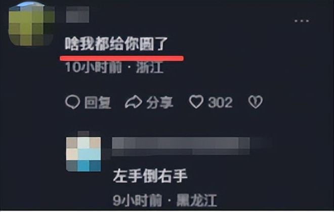欧冠夺冠赔率：巴萨1赔5强势登顶 3强并列紧追