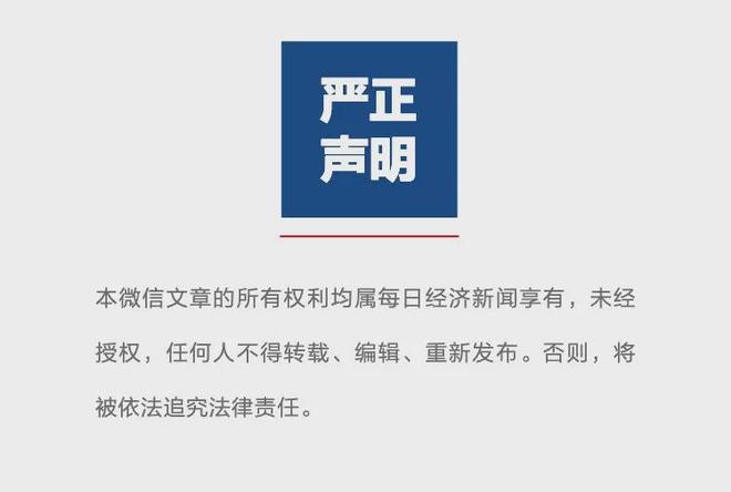 昔日6号秀遭放弃!魔术正式裁掉艾萨克 节省650万美元奢侈税