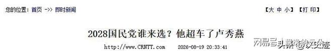 15岁的法网亚军 登顶青少年世界第一 这个姑娘的名字叫孙心然