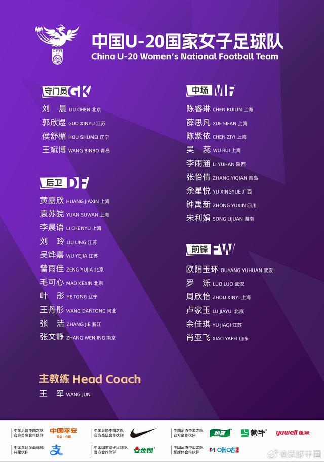 中村敬斗:小罗是我的偶像,我曾观看他的录像去模仿学习他