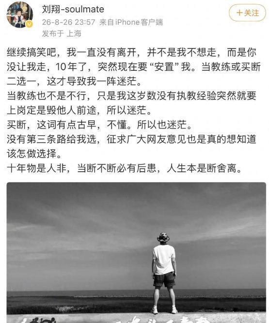 4强球队诞生!阿根廷3