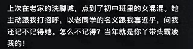 东北超|燃!沈阳VS延边,赛前全场唱响《大中国》!