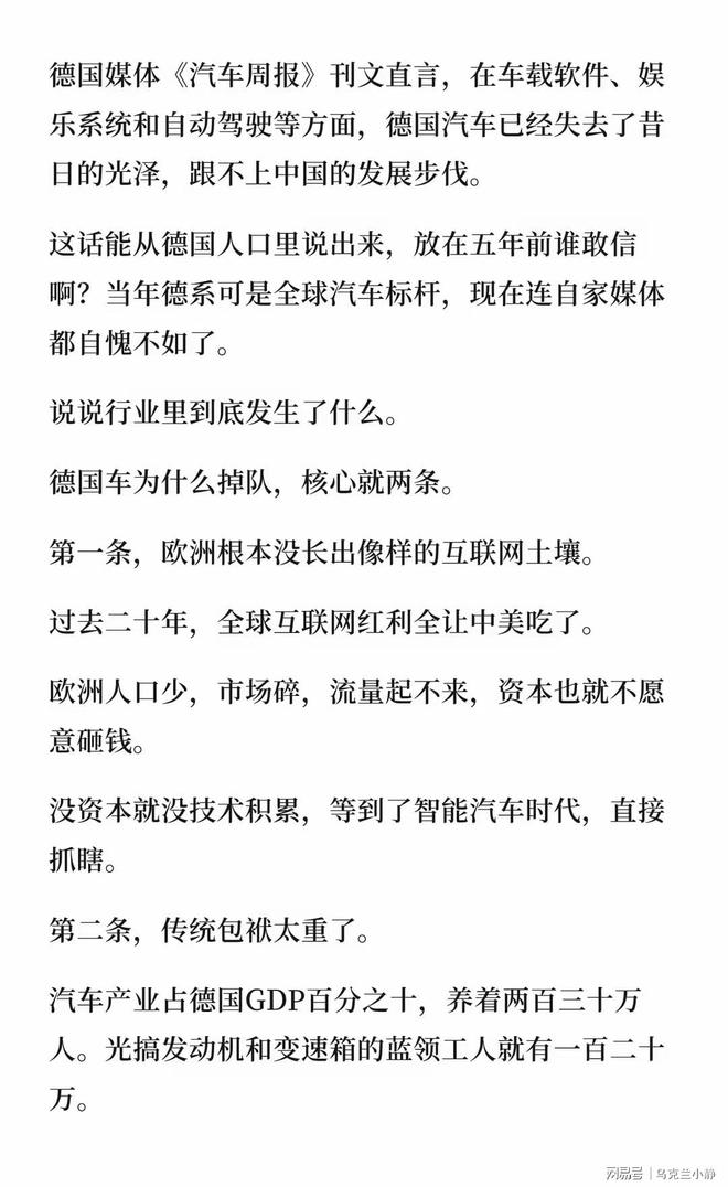 副高女教师争相延退!占岗拿高薪却躺平,年轻老师缺机会欲哭无泪