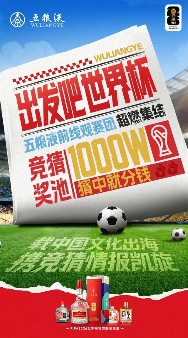 比利时1比1平埃及,萨拉赫精妙助攻,卢卡库造乌龙,红魔丢失魔性