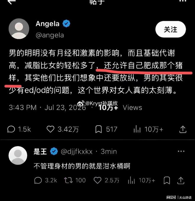 热议西班牙爆冷:小国创造奇迹夯爆了,西班牙还有容错空间