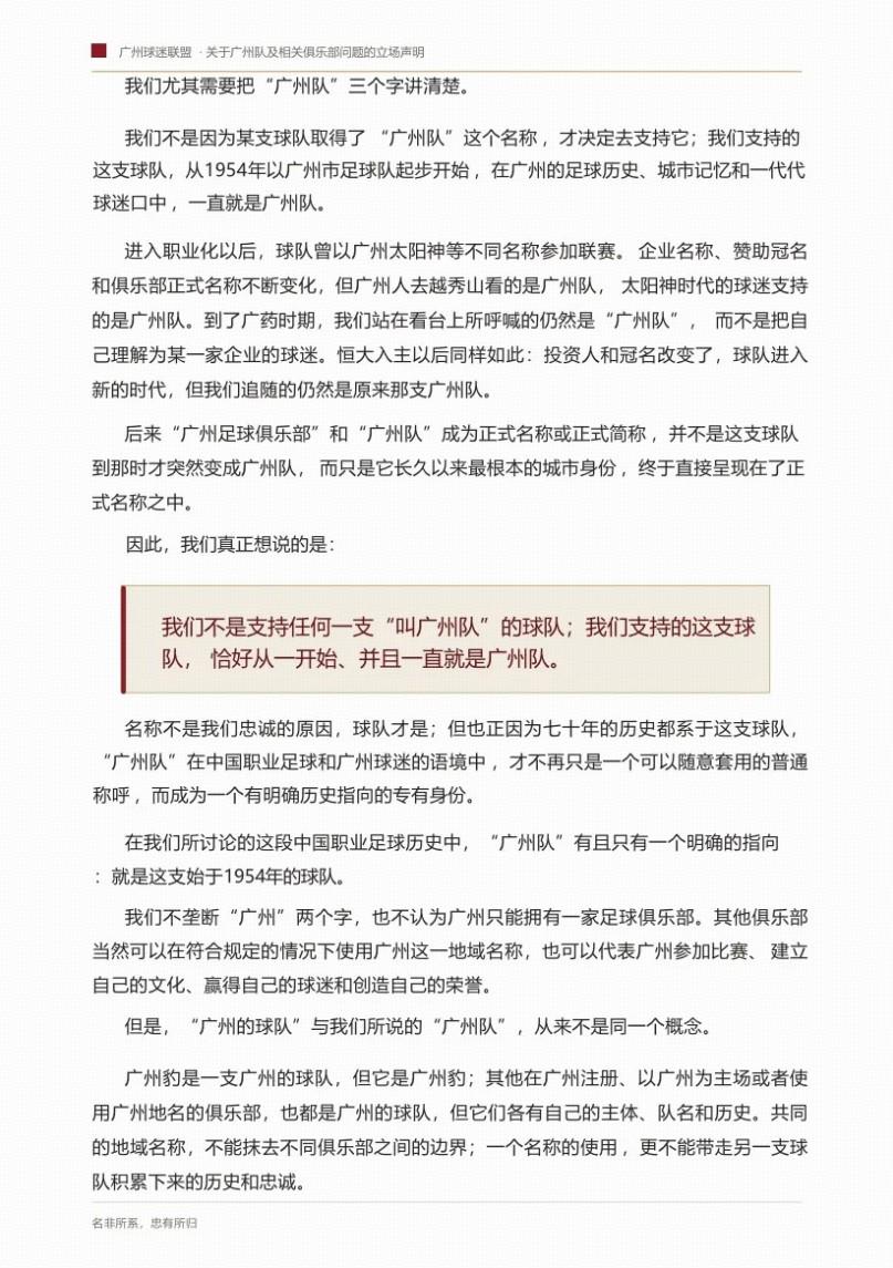 3年4500万美元!尚帕尼成功续约马刺 继续辅佐文班亚马冲冠