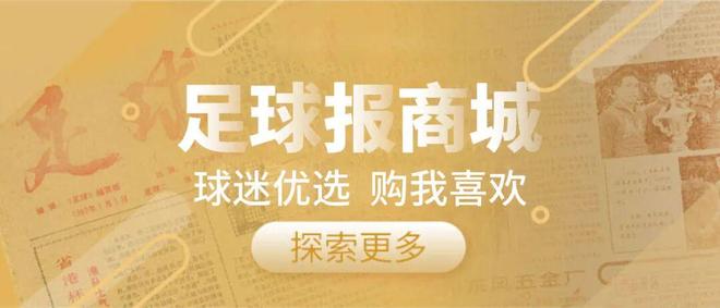 随队记者：维尼修斯终场后直接回更衣室，他的处境很糟糕