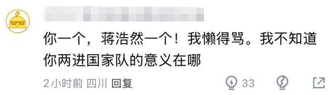 1.2亿欧！多家媒体：皇马4天内官宣19岁德甲过人王加盟 签5年长约