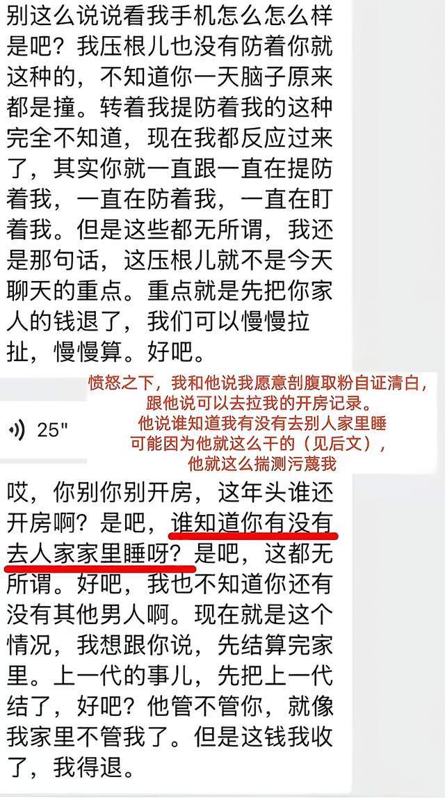 英媒:找库库的替代者,切尔西有意和曼联争夺刘易斯