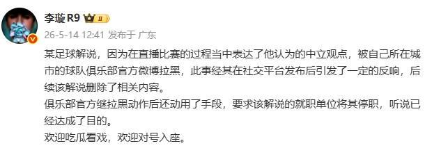山东男篮新外援？曝泰里加盟，携手高诗岩，邱彪冲击前四