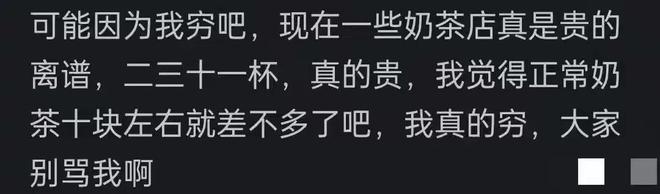 湖人队名宿费舍尔：有球迷对勒布朗·詹姆斯离队是“庆祝”心态