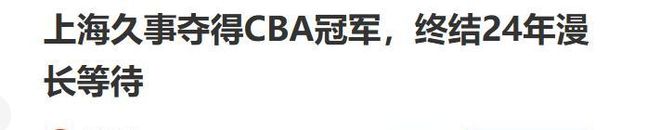 400余名选手穿行明代古堡,定向运动赛在延庆柳沟开跑