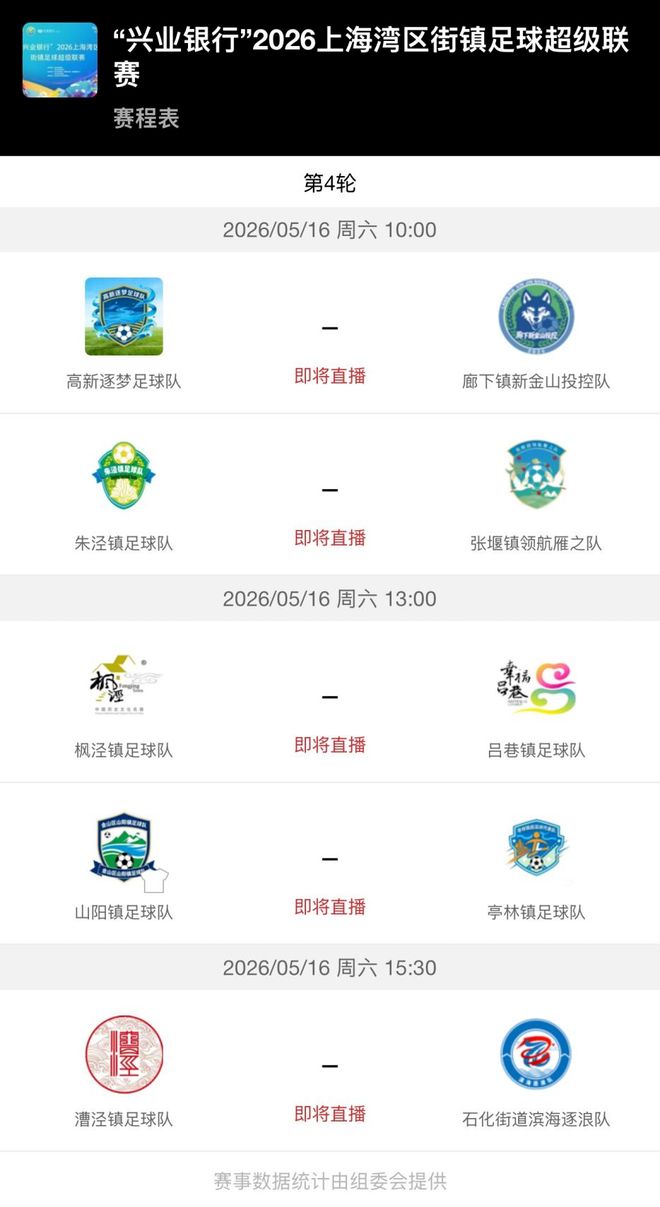 断层领跑!中国队已获66金,金牌数等同于其余所有代表团总和