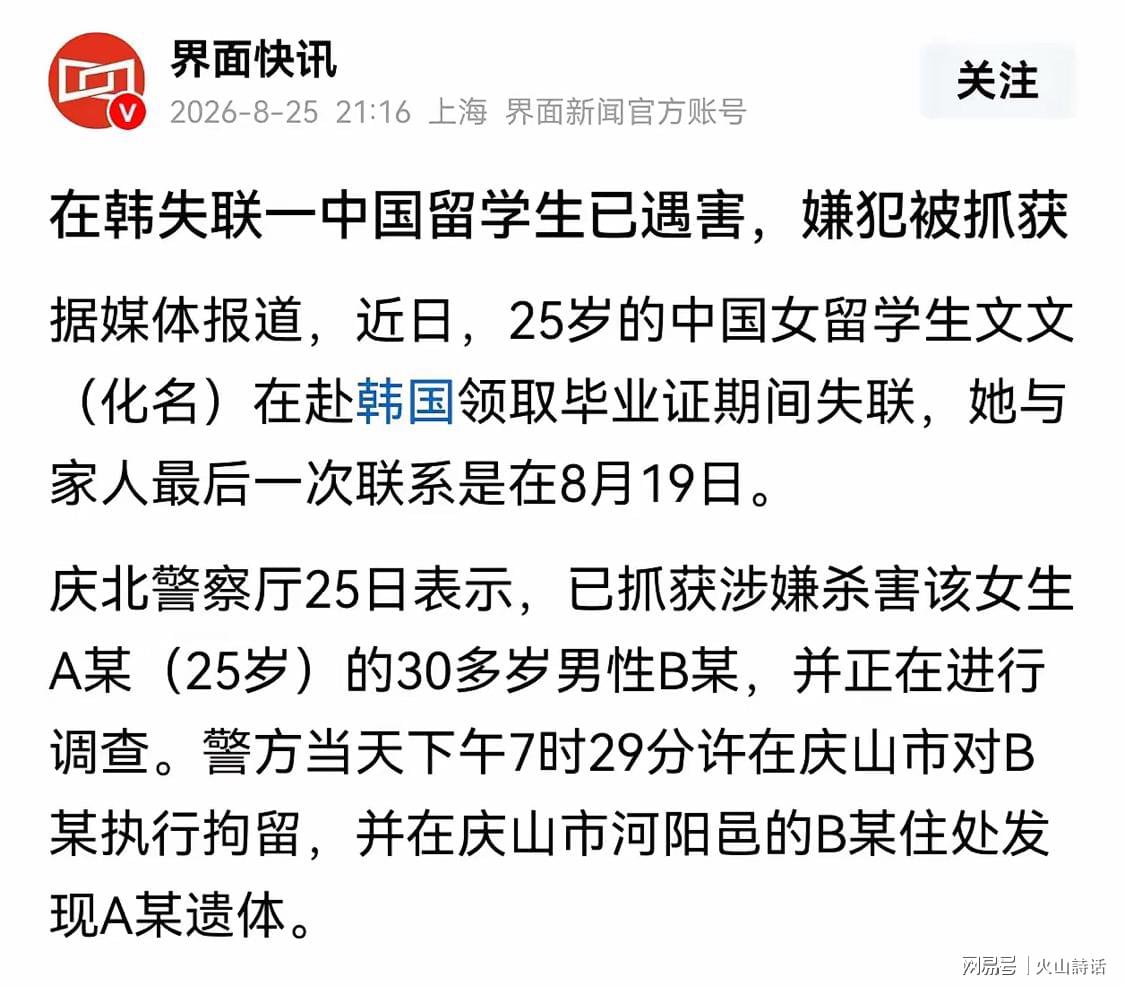 卢卡库造乌龙比利时1