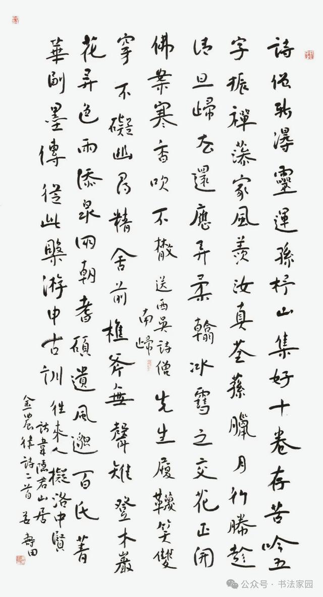 马科普洛斯出任北控男篮主教练