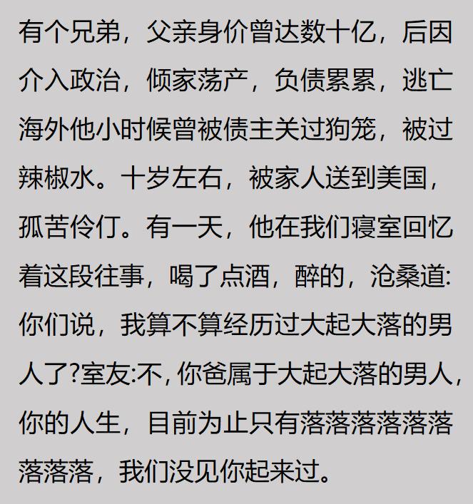 拒绝NBA邀约为国效力,徐昕这笔“亏本买卖”真值吗?