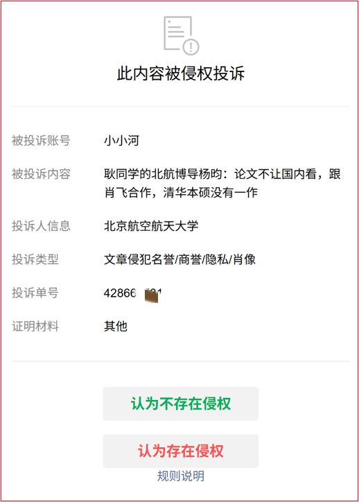 上海男篮最新消息:洛夫顿正式离开上海队,古德温启程回国