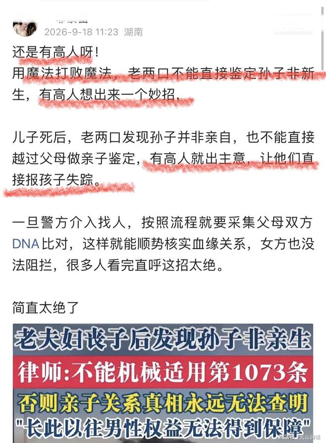 必须严惩!李楠刚复出,北京队又出现打假球,中国篮协忍无可忍
