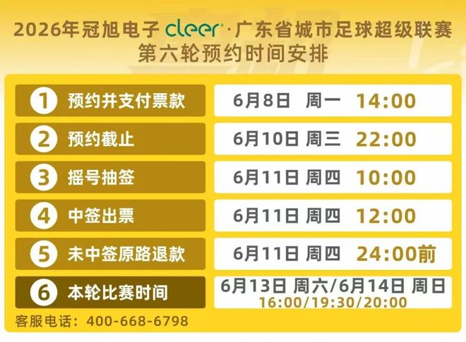 无人永远年轻，但山东鲁能永远选择年轻：三代王牌更迭的极致布局