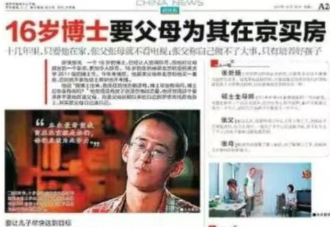 巴萨盯上曼城天才中卫,德科已经开始行动