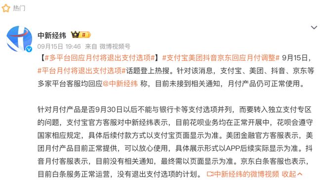 中国游泳队亚运会参赛名单公布