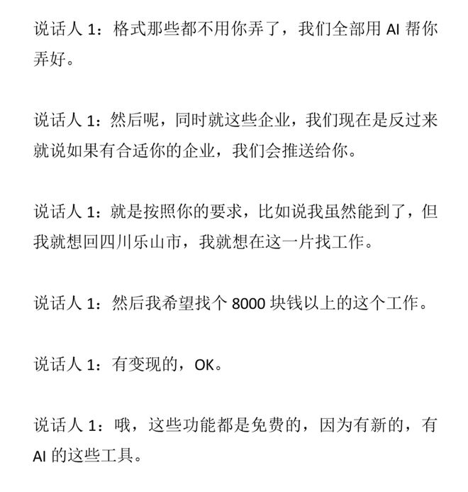 刘德华当选中国影协副主席！西装革履冲上热搜，64岁比吴京还精神