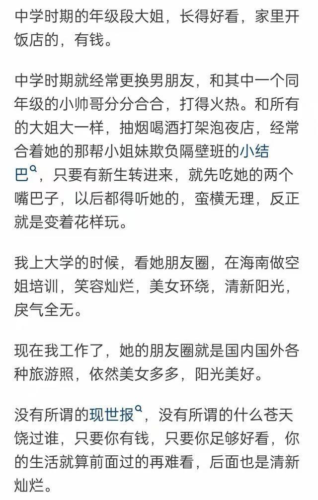 东北超|燃!沈阳VS延边,赛前全场唱响《大中国》!